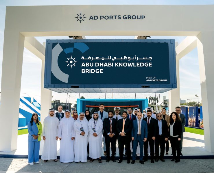 Abu Dhabi Knowledge Bridge