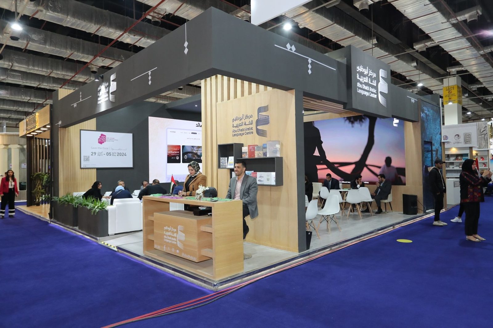 Abu Dhabi Arabic Language Centre joins Cairo International Book Fair 2024