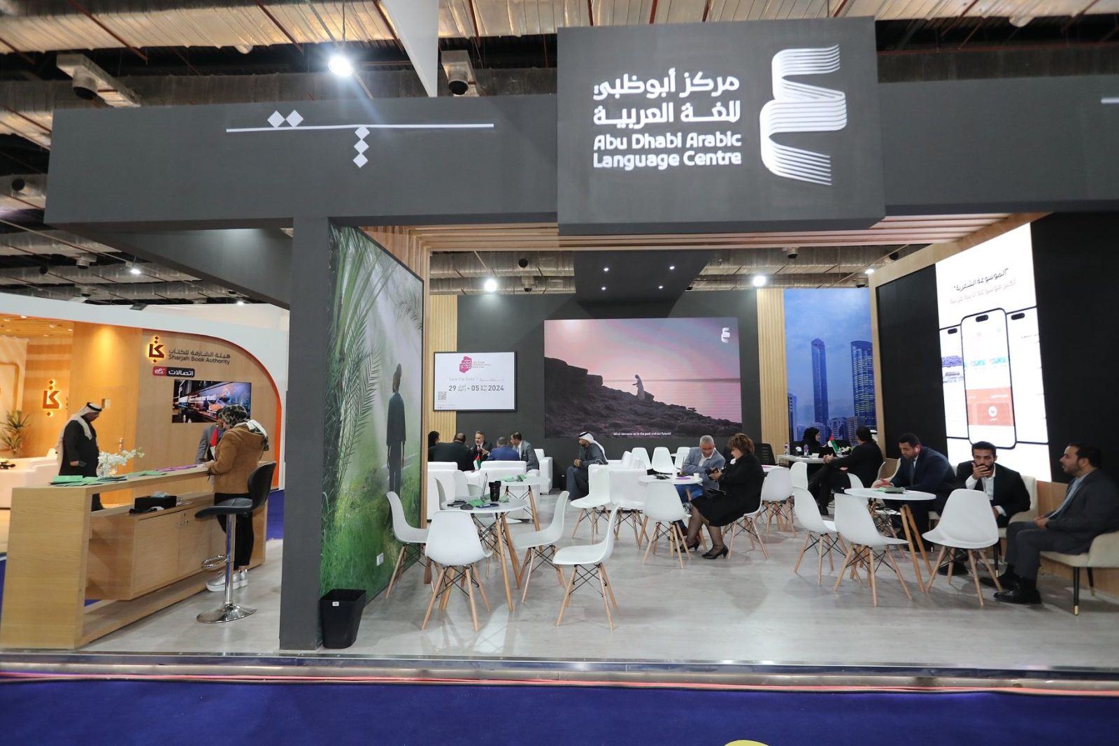 Abu Dhabi Arabic Language Centre joins Cairo International Book Fair 2024