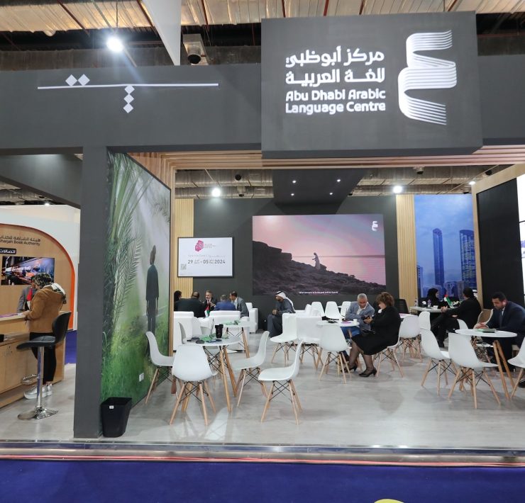 Abu Dhabi Arabic Language Centre joins Cairo International Book Fair 2024