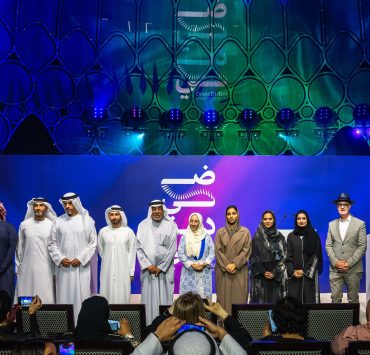 Expo City Dubai launches stunning new 10-day festival of Emirati light art and culture