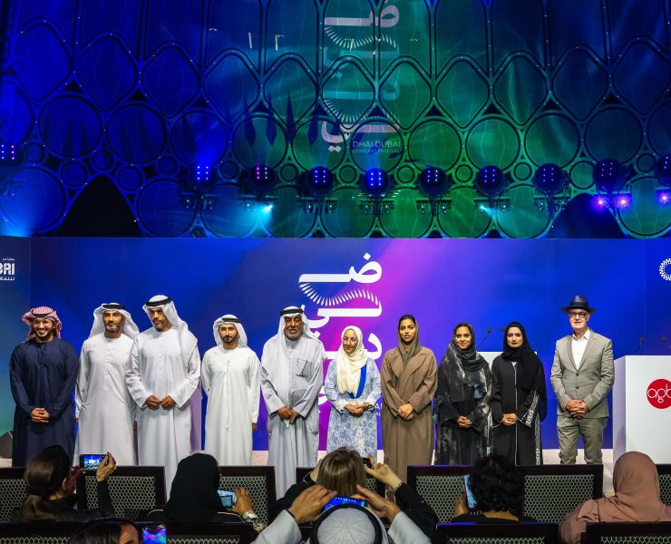 Expo City Dubai launches stunning new 10-day festival of Emirati light art and culture