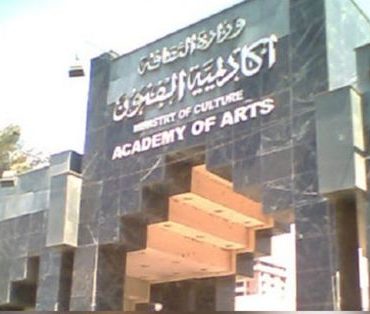 أكاديمية الفنون المصرية: استمرار تفعيل منظومة التعليم عن بعد طوال فترة تعليق الدراسة