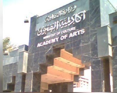 أكاديمية الفنون المصرية: استمرار تفعيل منظومة التعليم عن بعد طوال فترة تعليق الدراسة