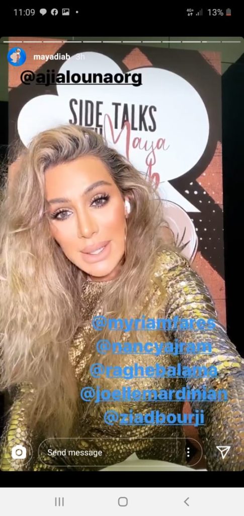 تنافسن فى التبرع لمكافحة فيروس كورونا بين هيفاء وهبي وإليسا ونانسي عجرم