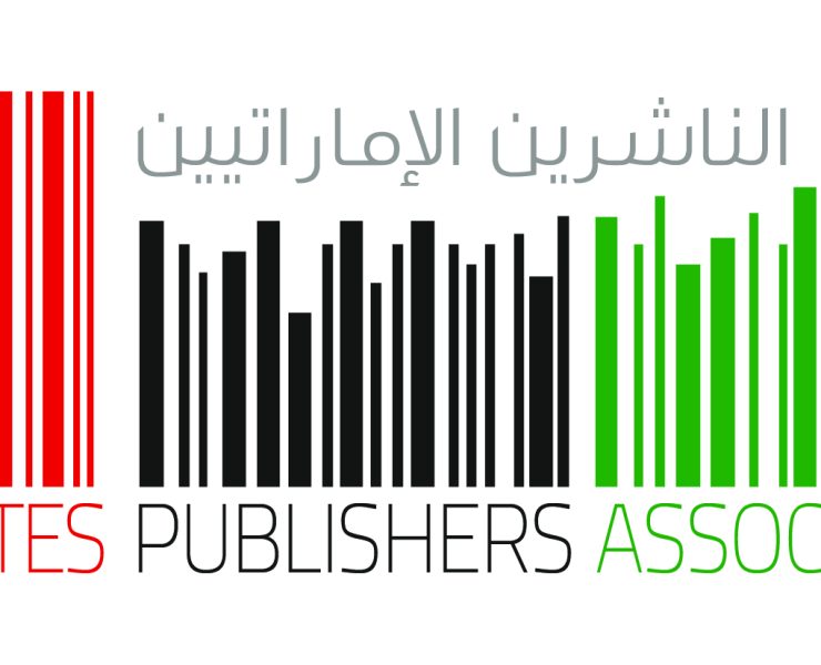 جمعية الناشرين الإماراتيين تطلق حزمة مبادرات مبتكرة لدعم أعضائها في ظل انتشار فايروس كورونا