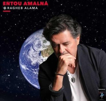 راغب علامة:لا بطولة أمام المرض