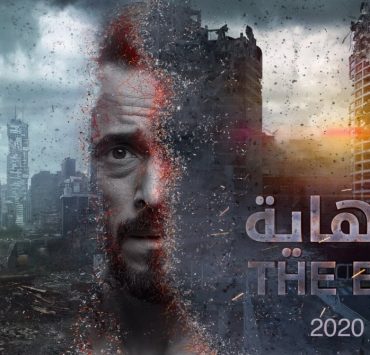 "النهاية" يغضب إسرائيل.. والمخرج والكاتب يردان