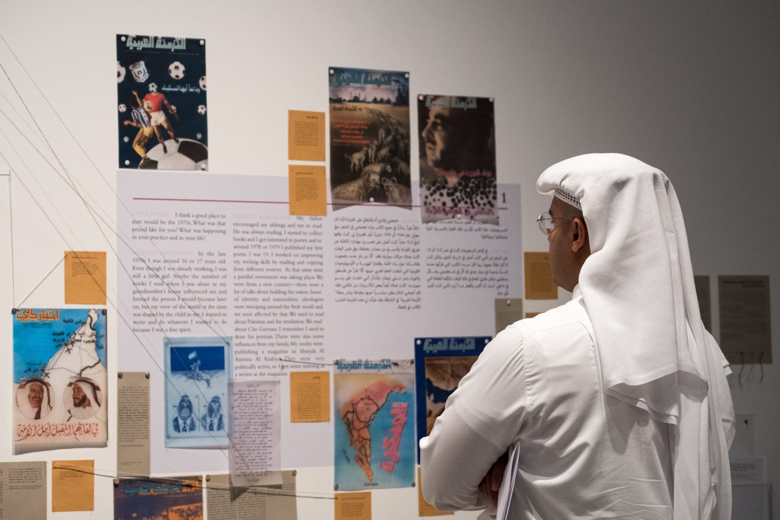 فن جميل تعلن عن برنامج التكليفات الجديد لأعمال فنية رقمية