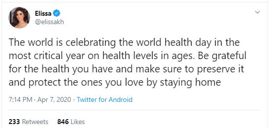 إليسا فى يوم الصحة العالمى تدعو للبقاء بالمنزل