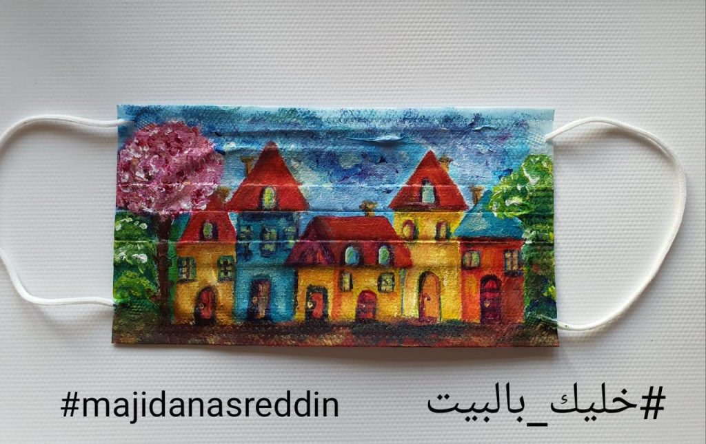 إستطلاع رآي حول أزمة كورونا والفن التشكيلي