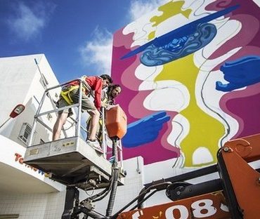 فيدرالية المغرب لفنون الشّارع تطلق مبادرة "شارع الحجر".