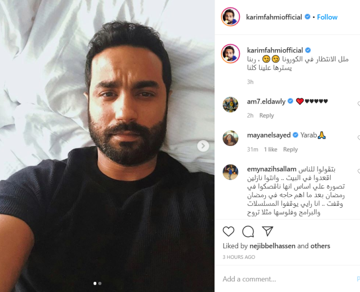 الرجال في المطبخ هكذا هي يوميات النجوم في الحجر الصحي