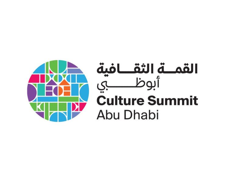 القمّة الثقافية في أبوظبي جلسات نقاشية وعروضاً أدائية حيّة عبر "يوتيوب"