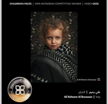 جائزة «حمدان بن محمد للتصوير» تنتصر لـ «وجوه الأطفال»