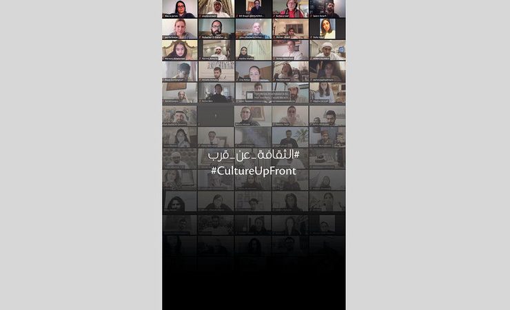 «#الثقافة_عن_قرب».. متاحف ومعارض وموسيقى تزورك في البيت