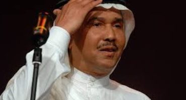فنان العرب محمد عبده يحيى حفلاً أون لاين فى عيد الفطر