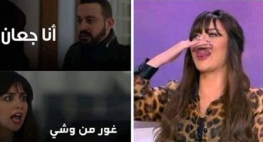 ردة فعل رضوى الشربينى بعد تحول شخصية هبة مجدى فى "فرصة ثانية"
