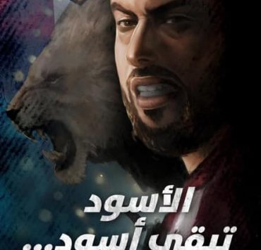 تركى آل الشيخ يمازح متابعيه ويعرض عليهم شاشة استخدام نص شوط..
