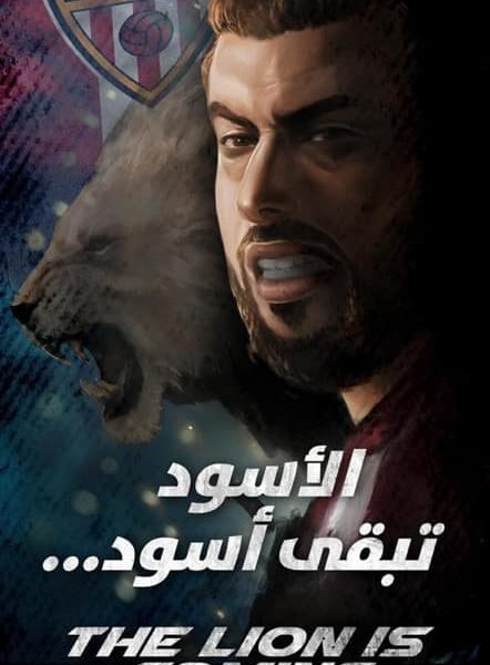 تركى آل الشيخ يمازح متابعيه ويعرض عليهم شاشة استخدام نص شوط..