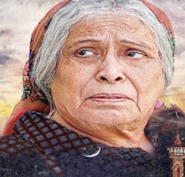 بالفيديو : تعرف على"أم هارون" الحقيقية