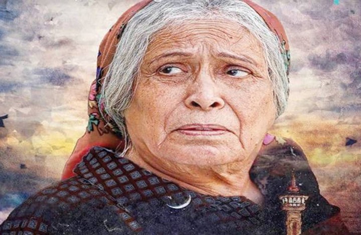 بالفيديو : تعرف على"أم هارون" الحقيقية
