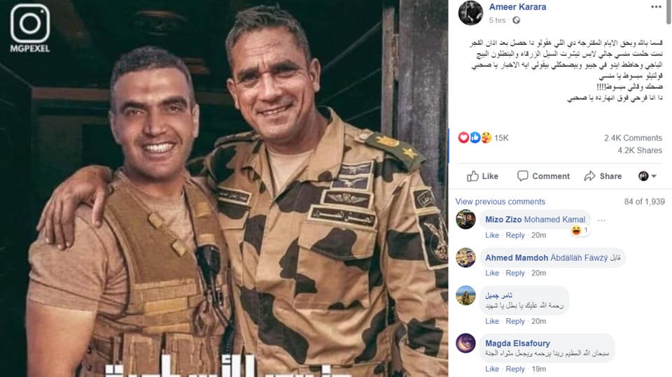 أمير كرارة : يقسم بالله بأن أحمد منسي زاره في المنام