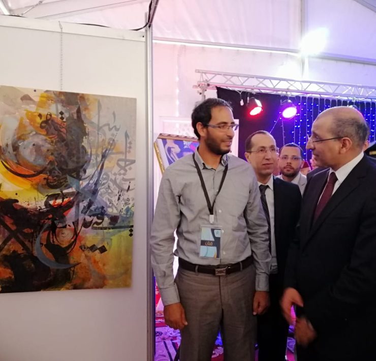 أستاذ الفنون الجميلة :الفنان المغربي عبدالفتاح الهراوي :أحرف القرآن الكريم سبب كبير في إلهامي