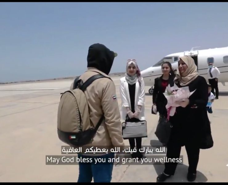 غيث يعيد أم غفران إلى بلدها الثاني "الإمارات"