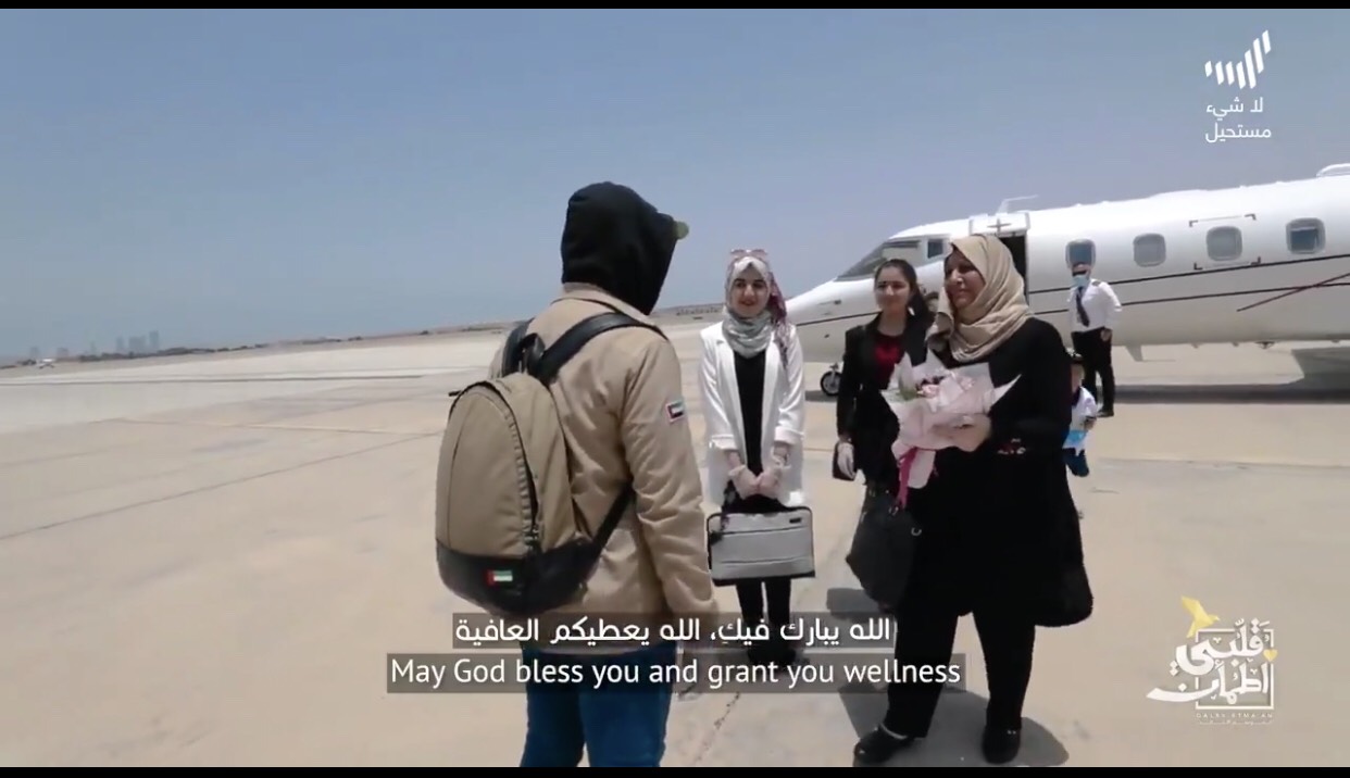 غيث يعيد أم غفران إلى بلدها الثاني "الإمارات"