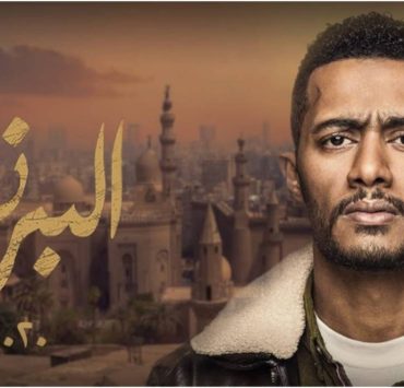 بالفيديو : تسريب طريقة انتقام رضوان من إخوته في البرنس