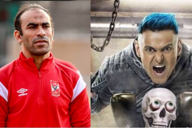 رامز جلال : يواجه إتهامات بإهانة كيان النادي الاهلي : تسريبات