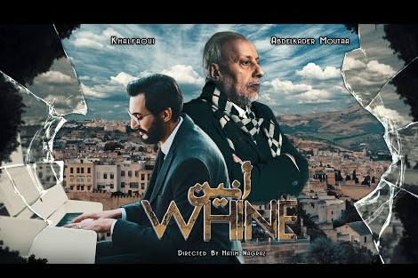 خلفاوي ومطاع يطرحون عملا فنيا بعنوان "أنين" whine