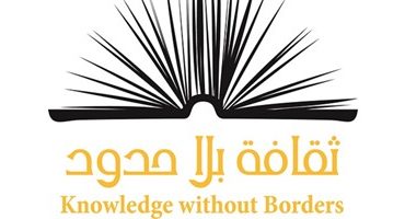 منصة "قهوة وكتاب" تنظم لقاءات مع الكتّاب أون لاين