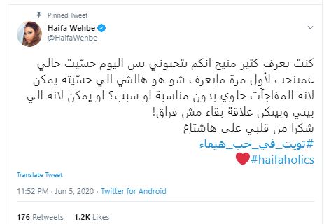هيفاء وهبى ترد على نوال الزغبى حول أزمتها مع مدير أعمالها وتشكرها