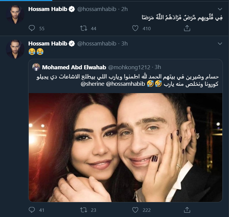 شيرين ترد على الشائعات التي عقبت شجارها مع زوجها