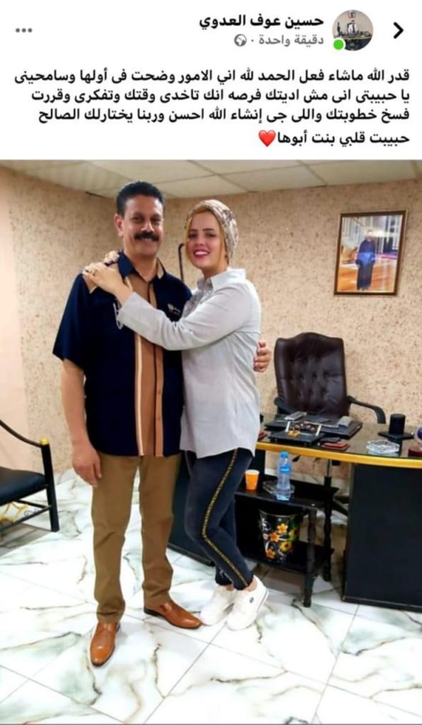 انفصال حسن شاكوش عن خطيبته بعد أسابيع من ارتباطهما