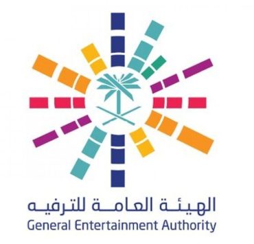قرار جديد من هيئة الترفيه السعودية