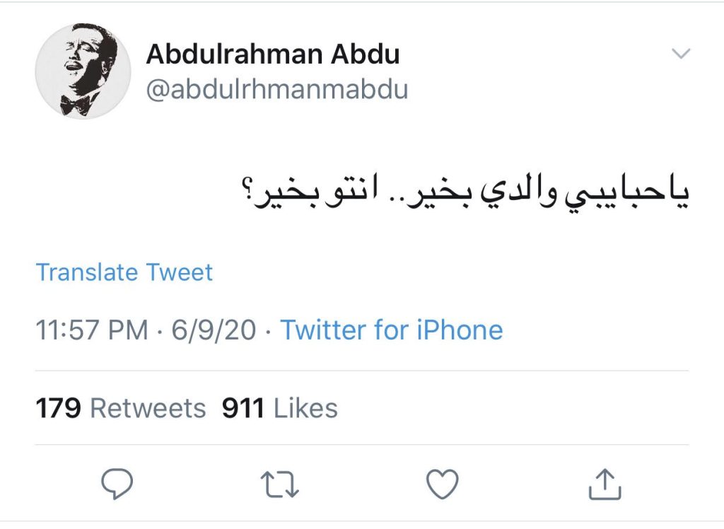 نجل الفنان محمد عبده ينفي شائعة إصابة والده بفيروس "كورونا"