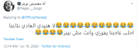 هنيدى يتقمص شخصية جاستن بيبر