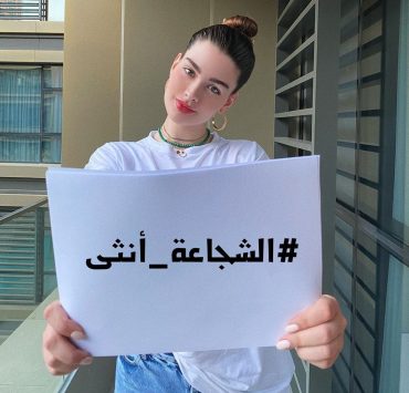 روان بن حسين: انفصلت عن زوجى بسبب خيانته مع فتيات الليل