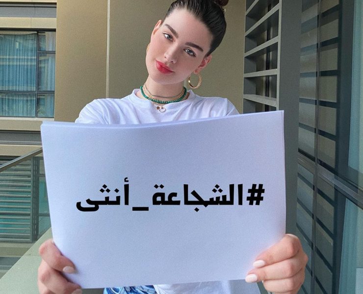روان بن حسين: انفصلت عن زوجى بسبب خيانته مع فتيات الليل