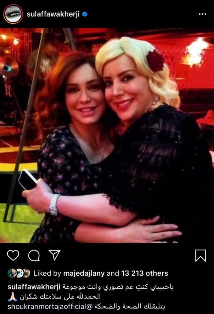 شكران مرتجى تخضع لعمل جراحي.. والسبب! وعكة صحية
