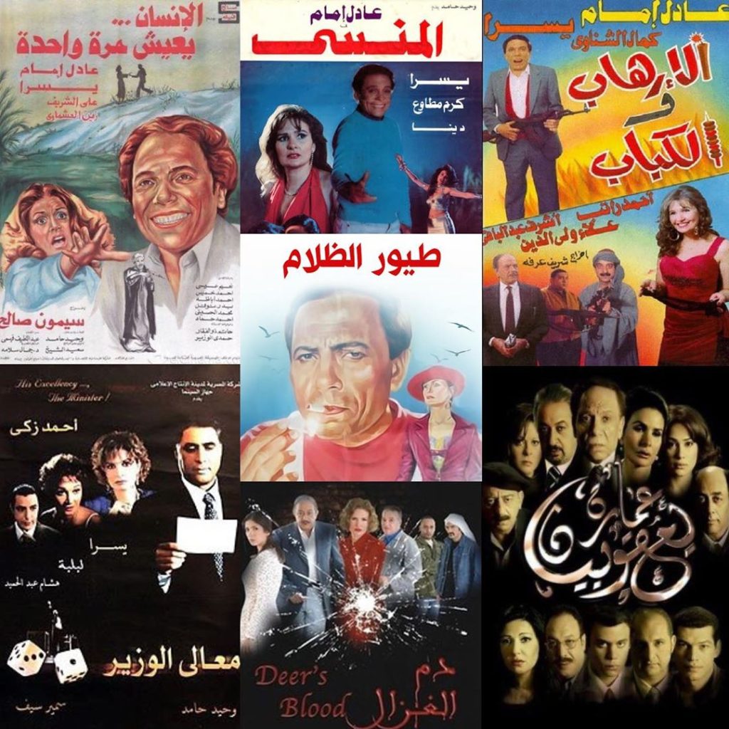 يسرا لوحيد حامد: كل سنة وإنت طيب يا حبيبي وعشرة عمري