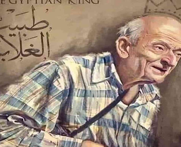 رحيل "طبيب الغلابة" في مصر