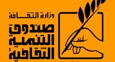 عودة العمل فى بيت جميل للفنون التراثية مع تطبيق الإجراءات الاحترازية