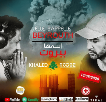 الشاب خالد يستعد لطرح أغنية جديدة بعنوان "جميلتى بيروت"