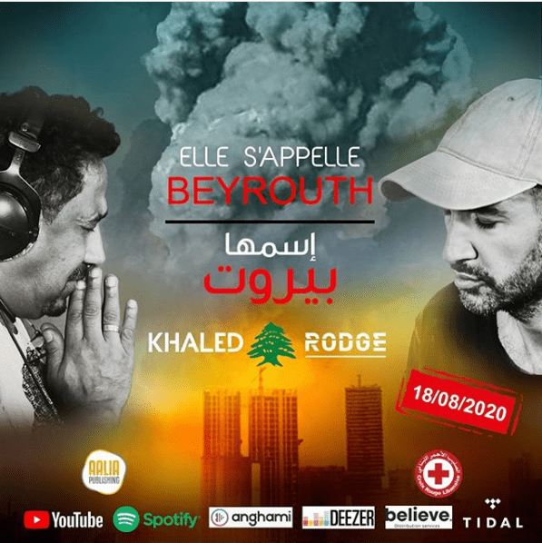 الشاب خالد يستعد لطرح أغنية جديدة بعنوان "جميلتى بيروت"