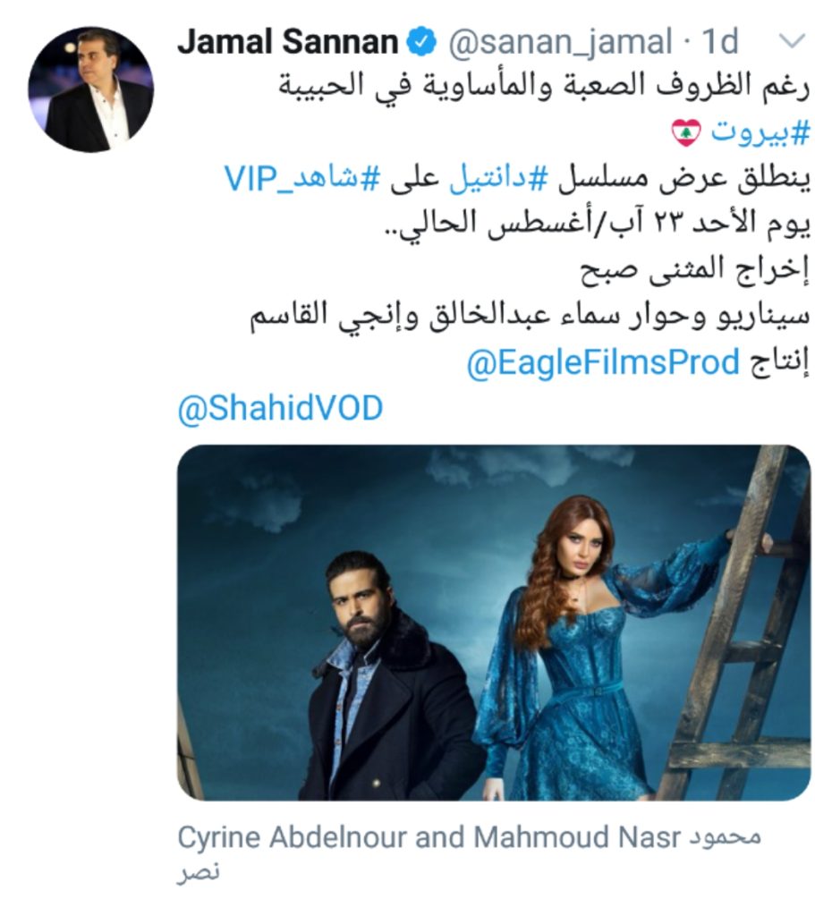 مسلسل "دانتيل" لـ سيرين عبدالنور و محمود نصر على منصة "شاهد"