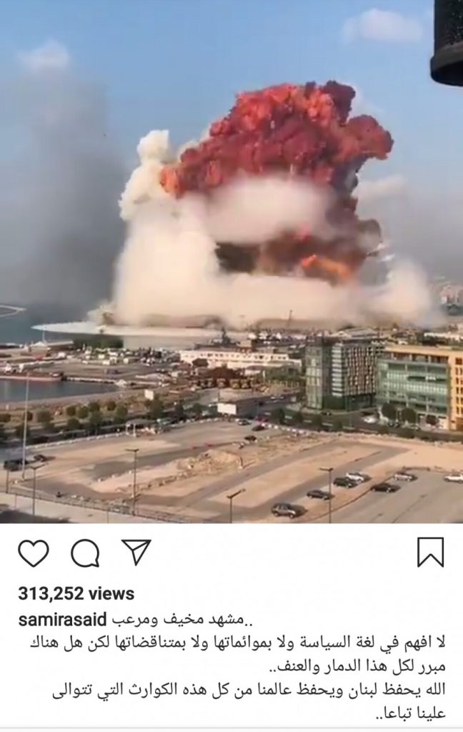 قائمة النجوم الذين تحطمت منازلهم في إنفجار بيروت